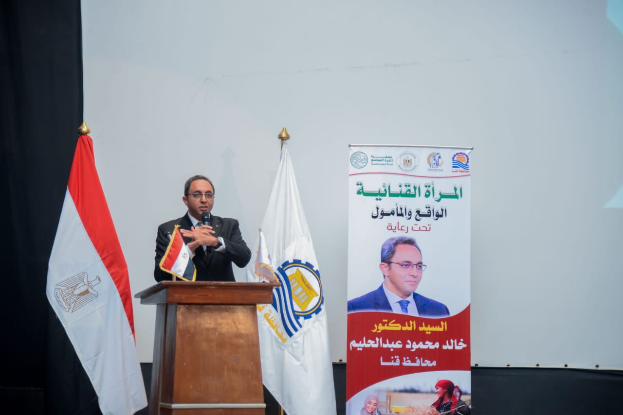 تمكين المرأة القنائية